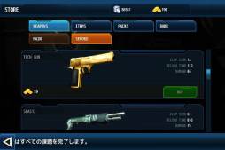 画像ギャラリー No.001のサムネイル画像 / Android向け「近未来FPS-トータルリコール」のTIPS前編が公開
