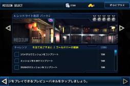画像ギャラリー No.008のサムネイル画像 / Android向け「近未来FPS-トータルリコール」のTIPS前編が公開