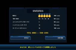 画像ギャラリー No.011のサムネイル画像 / Android向け「近未来FPS-トータルリコール」のTIPS前編が公開
