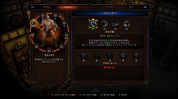 画像ギャラリー No.008のサムネイル画像 / 何時間でも遊べてしまう中毒性。PS3「ディアブロ III」体験版をプレイムービーで紹介