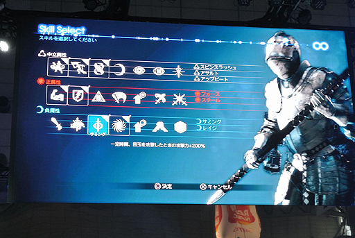 画像ギャラリー No.005のサムネイル画像 / ［TGS 2013］「deep down」ステージイベントでは4人マルチプレイによる大迫力のドラゴン戦が披露。F2Pモデルでサービスされることも明らかに
