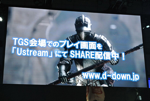 画像ギャラリー No.019のサムネイル画像 / ［TGS 2013］「deep down」ステージイベントでは4人マルチプレイによる大迫力のドラゴン戦が披露。F2Pモデルでサービスされることも明らかに