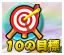 画像ギャラリー No.010のサムネイル画像 / SRPG「タイム・トラベル三国志演義」のサービスが本日16:00スタート