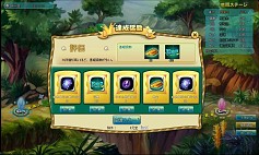 画像ギャラリー No.024のサムネイル画像 / SRPG「タイム・トラベル三国志演義」のサービスが本日16:00スタート