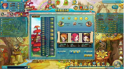 画像ギャラリー No.029のサムネイル画像 / SRPG「タイム・トラベル三国志演義」のサービスが本日16:00スタート