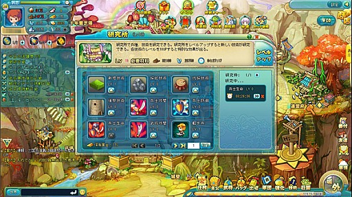 画像ギャラリー No.005のサムネイル画像 / 【PR】春のオンラインゲーム特集 「タイム・トラベル三国志演義」キュートな武将が勢揃いの三国志
