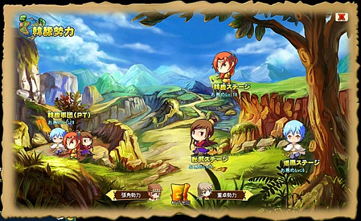 画像ギャラリー No.008のサムネイル画像 / 【PR】春のオンラインゲーム特集 「タイム・トラベル三国志演義」キュートな武将が勢揃いの三国志