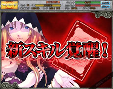 画像ギャラリー No.003のサムネイル画像 / オンラインTCG「★闘神★アルテイルコロシアム」のサービスが本日Yahoo! Mobageで開始に。4Gamer先行公開のプロモーションムービーも掲載