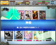 画像ギャラリー No.004のサムネイル画像 / オンラインTCG「★闘神★アルテイルコロシアム」のサービスが本日Yahoo! Mobageで開始に。4Gamer先行公開のプロモーションムービーも掲載