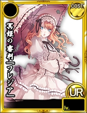 画像ギャラリー No.007のサムネイル画像 / 「★闘神★アルテイルコロシアム」と「あっぱれ!天下御免 乱」がコラボ