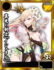 画像ギャラリー No.009のサムネイル画像 / 「★闘神★アルテイルコロシアム」と「あっぱれ!天下御免 乱」がコラボ