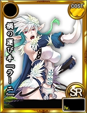 画像ギャラリー No.010のサムネイル画像 / 「★闘神★アルテイルコロシアム」と「あっぱれ!天下御免 乱」がコラボ