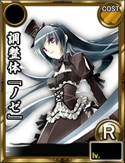画像ギャラリー No.011のサムネイル画像 / 「★闘神★アルテイルコロシアム」と「あっぱれ!天下御免 乱」がコラボ