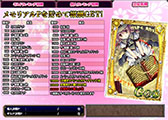 画像ギャラリー No.007のサムネイル画像 / 「アルテイルコロシアム」,サービス開始1周年記念イベントが開催中