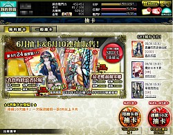画像ギャラリー No.002のサムネイル画像 / 「★闘神★アルテイルコロシアム」台湾の「GAMAGIC」でサービスを開始