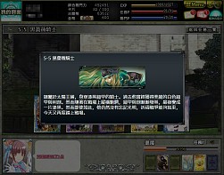 画像ギャラリー No.003のサムネイル画像 / 「★闘神★アルテイルコロシアム」台湾の「GAMAGIC」でサービスを開始