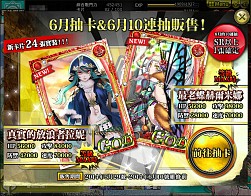 画像ギャラリー No.004のサムネイル画像 / 「★闘神★アルテイルコロシアム」台湾の「GAMAGIC」でサービスを開始