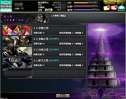 画像ギャラリー No.005のサムネイル画像 / 「★闘神★アルテイルコロシアム」台湾の「GAMAGIC」でサービスを開始