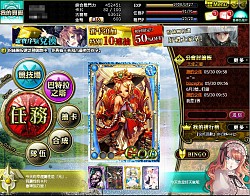 画像ギャラリー No.006のサムネイル画像 / 「★闘神★アルテイルコロシアム」台湾の「GAMAGIC」でサービスを開始