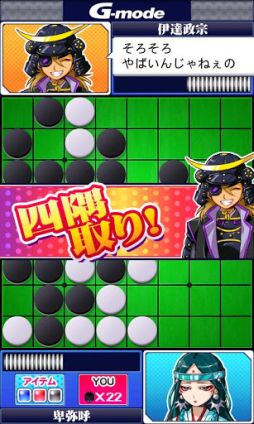 画像ギャラリー No.002のサムネイル画像 / 【4月17日のAndroid向けアプリセール情報】沖縄を舞台にした横スクロールアクション「沖縄ガーディアン」を99円で楽しもう
