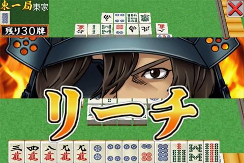 画像ギャラリー No.004のサムネイル画像 / 【4月17日のAndroid向けアプリセール情報】沖縄を舞台にした横スクロールアクション「沖縄ガーディアン」を99円で楽しもう