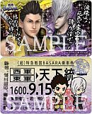 画像ギャラリー No.014のサムネイル画像 / 「バサラ祭2013 〜春の陣〜」,物販情報第2弾は“アクリルパスケース”など