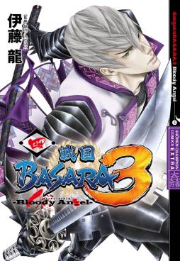 画像ギャラリー No.001のサムネイル画像 / 「戦国BASARA」のオリジナルスカジャージ第2弾が発売決定。受注開始