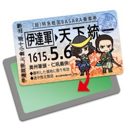 画像ギャラリー No.006のサムネイル画像 / 「戦国BASARA」のステッカーなどが4月中旬，パスケースなどが下旬に発売