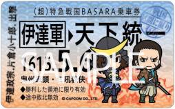 画像ギャラリー No.008のサムネイル画像 / 「戦国BASARA」のステッカーなどが4月中旬，パスケースなどが下旬に発売