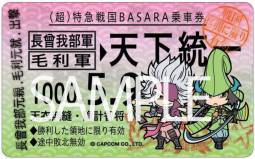 画像ギャラリー No.012のサムネイル画像 / 「戦国BASARA」のステッカーなどが4月中旬，パスケースなどが下旬に発売