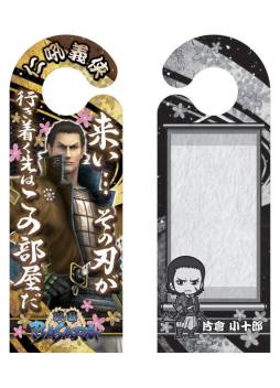 画像ギャラリー No.019のサムネイル画像 / 「戦国BASARA」のステッカーなどが4月中旬，パスケースなどが下旬に発売