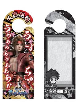 画像ギャラリー No.020のサムネイル画像 / 「戦国BASARA」のステッカーなどが4月中旬，パスケースなどが下旬に発売