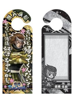 画像ギャラリー No.021のサムネイル画像 / 「戦国BASARA」のステッカーなどが4月中旬，パスケースなどが下旬に発売
