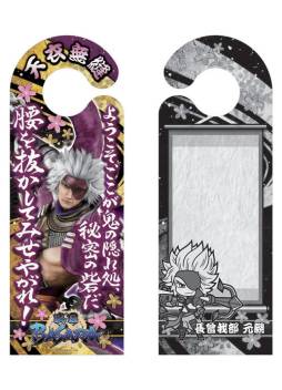 画像ギャラリー No.022のサムネイル画像 / 「戦国BASARA」のステッカーなどが4月中旬，パスケースなどが下旬に発売