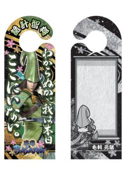 画像ギャラリー No.023のサムネイル画像 / 「戦国BASARA」のステッカーなどが4月中旬，パスケースなどが下旬に発売
