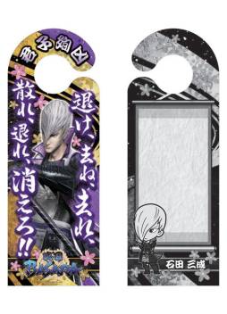 画像ギャラリー No.025のサムネイル画像 / 「戦国BASARA」のステッカーなどが4月中旬，パスケースなどが下旬に発売