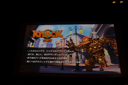 画像ギャラリー No.003のサムネイル画像 / KNACKはこうして作られた。GTMFで明らかになった,そのレベルデザインとグラフィックス表現を見る