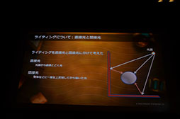 画像ギャラリー No.020のサムネイル画像 / KNACKはこうして作られた。GTMFで明らかになった,そのレベルデザインとグラフィックス表現を見る