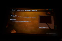 画像ギャラリー No.021のサムネイル画像 / KNACKはこうして作られた。GTMFで明らかになった,そのレベルデザインとグラフィックス表現を見る