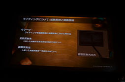 画像ギャラリー No.022のサムネイル画像 / KNACKはこうして作られた。GTMFで明らかになった,そのレベルデザインとグラフィックス表現を見る