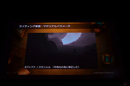 画像ギャラリー No.032のサムネイル画像 / KNACKはこうして作られた。GTMFで明らかになった,そのレベルデザインとグラフィックス表現を見る