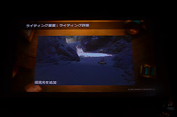 画像ギャラリー No.036のサムネイル画像 / KNACKはこうして作られた。GTMFで明らかになった,そのレベルデザインとグラフィックス表現を見る