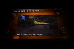 画像ギャラリー No.039のサムネイル画像 / KNACKはこうして作られた。GTMFで明らかになった,そのレベルデザインとグラフィックス表現を見る