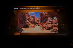 画像ギャラリー No.045のサムネイル画像 / KNACKはこうして作られた。GTMFで明らかになった,そのレベルデザインとグラフィックス表現を見る