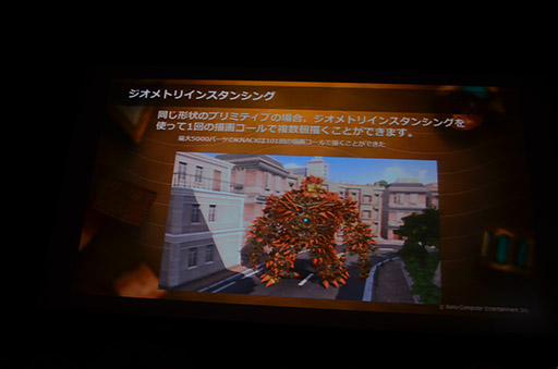 画像ギャラリー No.064のサムネイル画像 / KNACKはこうして作られた。GTMFで明らかになった,そのレベルデザインとグラフィックス表現を見る