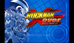 画像ギャラリー No.001のサムネイル画像 / 【PR】「Androidアプリレビュー」第19回:新ヒーロー誕生! 「ロックマン クロスオーバー」で,世界を救う新型ロックマンを育成せよ!