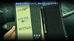 画像ギャラリー No.012のサムネイル画像 / 死んでも犯人を挙げろ。ゴーストとなって自身の殺人事件を追う「MURDERED 魂の呼ぶ声」をレビュー