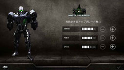 画像ギャラリー No.003のサムネイル画像 / Androidアプリ「リアルスティール・3Dロボット対戦」の配信が本日スタート