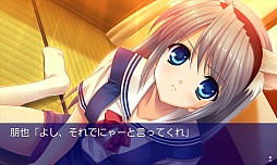 画像ギャラリー No.002のサムネイル画像 / 「智代アフター〜It's a Wonderful Life〜」，完全フルボイスでAndroidに登場