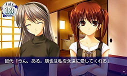 智代アフター〜It's a Wonderful Life〜